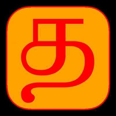 Emulate Android APK Tamil News Papers Magazines Emulate Android APK Tamil News Papers Magazines