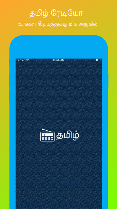 Emulate iPhone app Tamil Online FM Radio using MyAndroid Emulate iPhone app Tamil Online FM Radio using MyAndroid