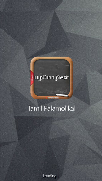 Run android online APK Tamil Palamolikal (?????????) from MyAndroid or emulate Tamil Palamolikal (?????????) using MyAndroid Run android online APK Tamil Palamolikal (?????????) from MyAndroid or emulate Tamil Palamolikal (?????????) using MyAndroid