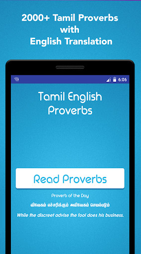 Emulate Android APK Tamil Proverbs with English Emulate Android APK Tamil Proverbs with English