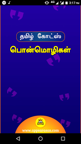 Run android online APK Tamil Quotes Love Status Life from MyAndroid or emulate Tamil Quotes Love Status Life using MyAndroid