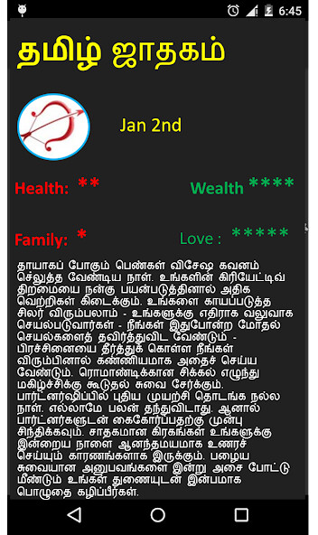 Run android online APK Tamil Rasi Palan 2019 from MyAndroid or emulate Tamil Rasi Palan 2019 using MyAndroid Run android online APK Tamil Rasi Palan 2019 from MyAndroid or emulate Tamil Rasi Palan 2019 using MyAndroid