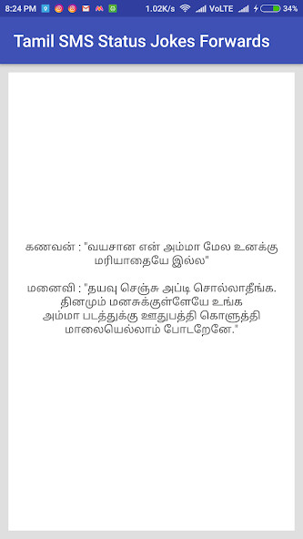 Run android online APK Tamil SMS Status Jokes Forwards from MyAndroid or emulate Tamil SMS Status Jokes Forwards using MyAndroid Run android online APK Tamil SMS Status Jokes Forwards from MyAndroid or emulate Tamil SMS Status Jokes Forwards using MyAndroid