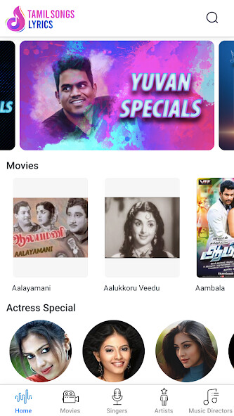 Emulate Android APK Tamil Songs Lyrics Emulate Android APK Tamil Songs Lyrics