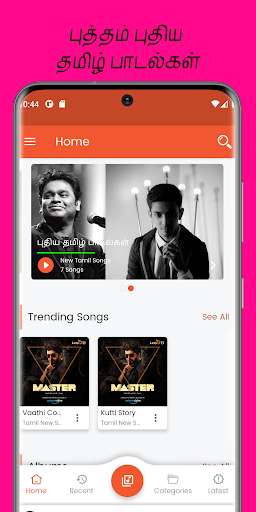 Emulate Android APK Tamil Songs Online Emulate Android APK Tamil Songs Online