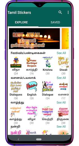 Run android online APK Tamil Stickers WAStickerApp from MyAndroid or emulate Tamil Stickers WAStickerApp using MyAndroid