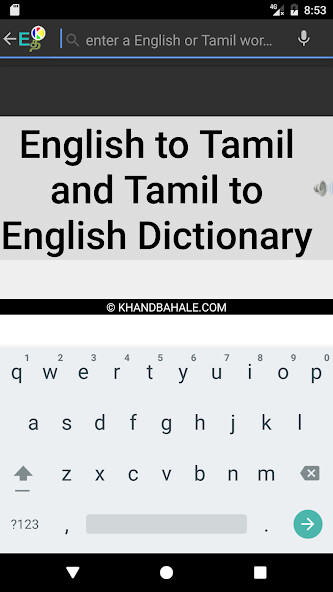 Emulate Android APK Tamil Talking Dictionary Emulate Android APK Tamil Talking Dictionary