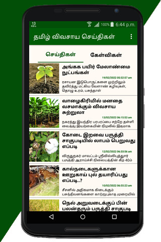 Run android online APK Tamil Vivasaya-Agri Seithigal from MyAndroid or emulate Tamil Vivasaya-Agri Seithigal using MyAndroid Run android online APK Tamil Vivasaya-Agri Seithigal from MyAndroid or emulate Tamil Vivasaya-Agri Seithigal using MyAndroid