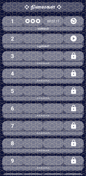 Run android online APK Tamil Word Game 2022 from MyAndroid or emulate Tamil Word Game 2022 using MyAndroid Run android online APK Tamil Word Game 2022 from MyAndroid or emulate Tamil Word Game 2022 using MyAndroid