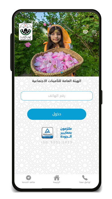 Run android online APK TaminatOman from MyAndroid or emulate TaminatOman using MyAndroid