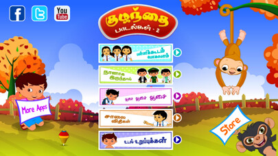 Emulate iPhone app Tamizh Kids Rhymes Vol 02 using MyAndroid Emulate iPhone app Tamizh Kids Rhymes Vol 02 using MyAndroid
