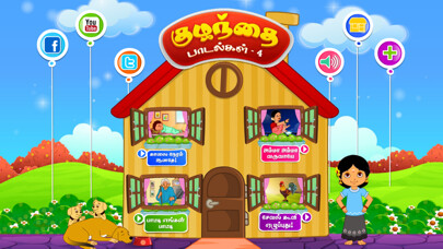 Emulate iPhone app Tamizh Kids Rhymes Vol 04 using MyAndroid Emulate iPhone app Tamizh Kids Rhymes Vol 04 using MyAndroid