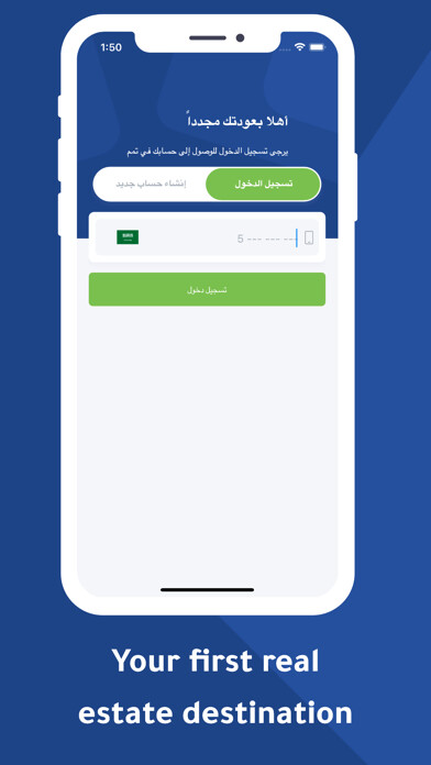 Emulate iPhone app Tamm provider using MyAndroid Emulate iPhone app Tamm provider using MyAndroid