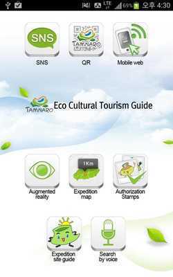 Emulate Android APK TAMNARO