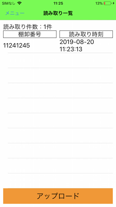 Emulate iPhone app TAMS-Inventory using MyAndroid Emulate iPhone app TAMS-Inventory using MyAndroid