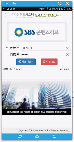 Run android online APK TAMS Smart 자산관리 스마트옵션 - 콘텐츠허브 from MyAndroid or emulate TAMS Smart 자산관리 스마트옵션 - 콘텐츠허브 using MyAndroid Run android online APK TAMS Smart 자산관리 스마트옵션 - 콘텐츠허브 from MyAndroid or emulate TAMS Smart 자산관리 스마트옵션 - 콘텐츠허브 using MyAndroid