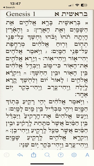 Emulate iPhone app Tanach Bible using MyAndroid