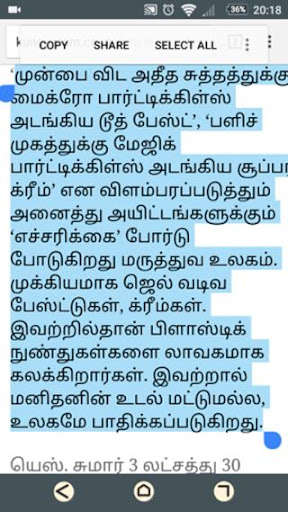 Run android online APK Tanglish Transliterator from MyAndroid or emulate Tanglish Transliterator using MyAndroid