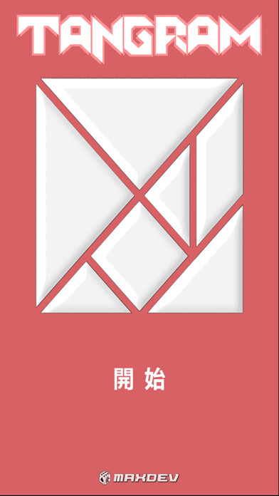 Emulate iPhone app Tangram player using MyAndroid Emulate iPhone app Tangram player using MyAndroid