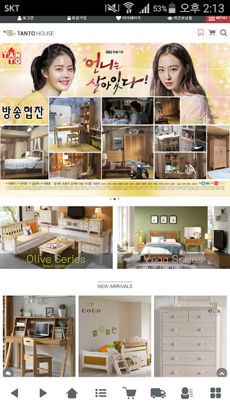 Run android online APK 탄토하우스 - tantohouse from MyAndroid or emulate 탄토하우스 - tantohouse using MyAndroid Run android online APK 탄토하우스 - tantohouse from MyAndroid or emulate 탄토하우스 - tantohouse using MyAndroid