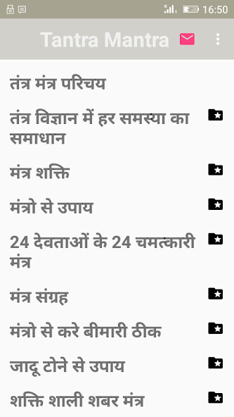 Emulate Android APK Tantra Mantra ko jane Emulate Android APK Tantra Mantra ko jane
