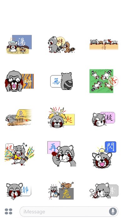 Emulate iPhone app TANU2 using MyAndroid Emulate iPhone app TANU2 using MyAndroid