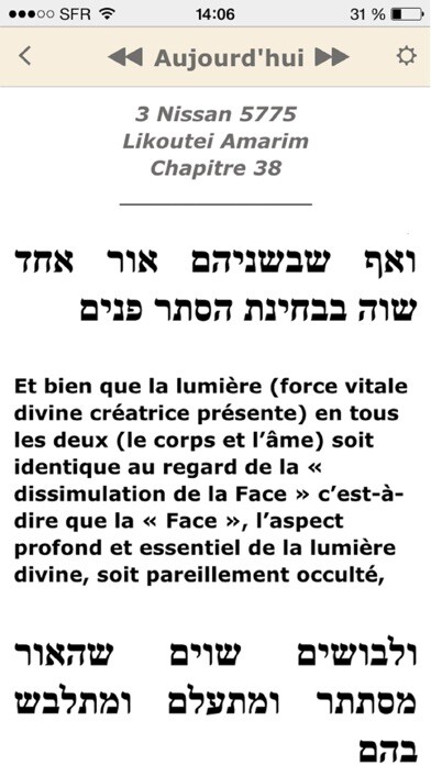 Emulate iPhone app Tanya en français using MyAndroid Emulate iPhone app Tanya en français using MyAndroid