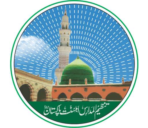 Run android online APK Tanzeem ul Madaris (Official) from MyAndroid or emulate Tanzeem ul Madaris (Official) using MyAndroid