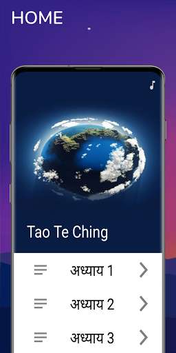 Run android online APK Tao Te Ching in Hindi (ebook & Audiobook) from MyAndroid or emulate Tao Te Ching in Hindi (ebook & Audiobook) using MyAndroid Run android online APK Tao Te Ching in Hindi (ebook & Audiobook) from MyAndroid or emulate Tao Te Ching in Hindi (ebook & Audiobook) using MyAndroid