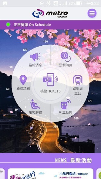 Run android online APK Taoyuan Airport MRT from MyAndroid or emulate Taoyuan Airport MRT using MyAndroid Run android online APK Taoyuan Airport MRT from MyAndroid or emulate Taoyuan Airport MRT using MyAndroid
