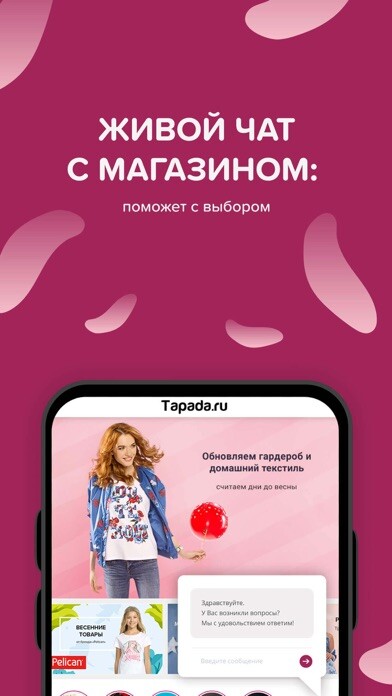 Emulate iPhone app Tapada using MyAndroid Emulate iPhone app Tapada using MyAndroid