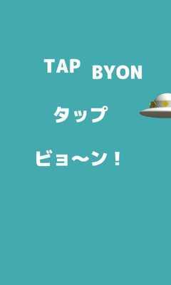 Emulate Android APK TAPBYON Emulate Android APK TAPBYON