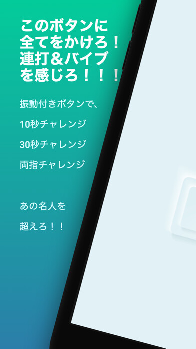 Emulate iPhone app Tap Da Square Finger Counting using MyAndroid Emulate iPhone app Tap Da Square Finger Counting using MyAndroid