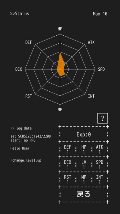 Emulate iPhone app Tap Dungeon RPG - タップダンジョンRPG using MyAndroid Emulate iPhone app Tap Dungeon RPG - タップダンジョンRPG using MyAndroid