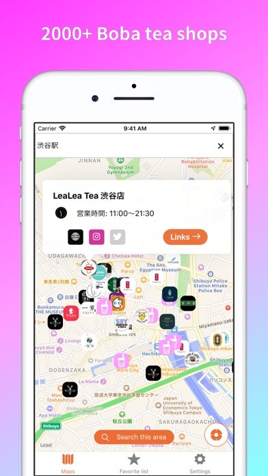 Emulate iPhone app Tapioca Maps Japan using MyAndroid