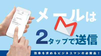 Emulate iPhone app TapMail メールをテンプレートから簡単タップで送信 using MyAndroid