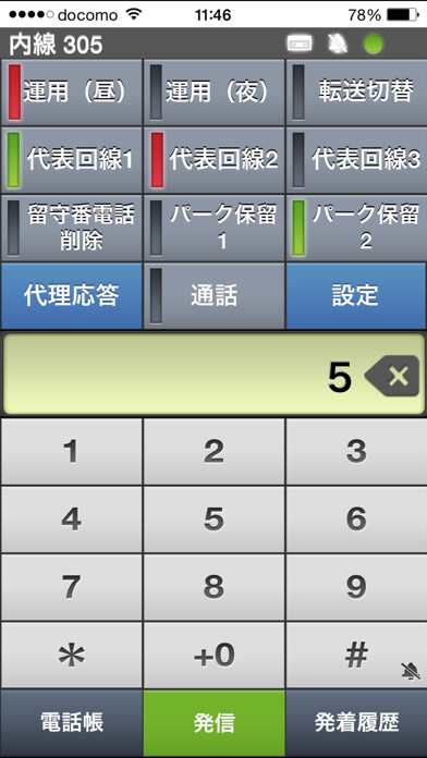 Emulate iPhone app TAP PHONE using MyAndroid Emulate iPhone app TAP PHONE using MyAndroid
