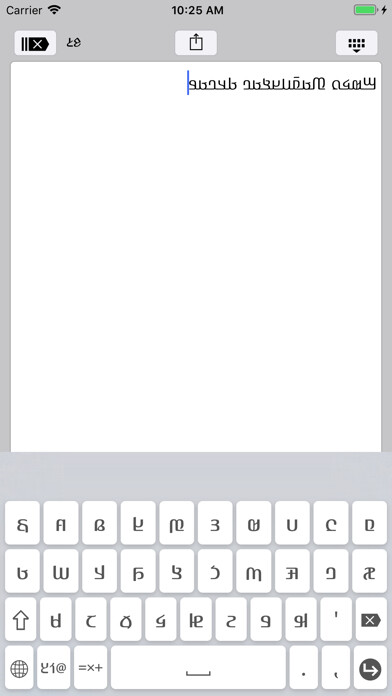 Emulate iPhone app Tappirgal Adlam using MyAndroid Emulate iPhone app Tappirgal Adlam using MyAndroid