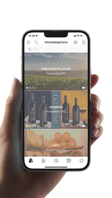 Emulate iPhone app Tappo: Best Wine - Find & Buy using MyAndroid Emulate iPhone app Tappo: Best Wine - Find & Buy using MyAndroid
