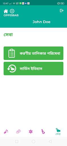 Run android online APK Tapp Water App - Service Provider from MyAndroid or emulate Tapp Water App - Service Provider using MyAndroid Run android online APK Tapp Water App - Service Provider from MyAndroid or emulate Tapp Water App - Service Provider using MyAndroid