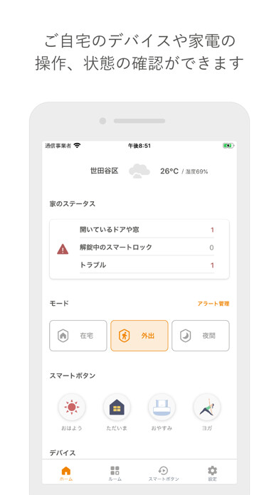 Emulate iPhone app Taprica (タプリカ) using MyAndroid Emulate iPhone app Taprica (タプリカ) using MyAndroid