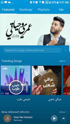 Run android online APK TapSong Iraq from MyAndroid or emulate TapSong Iraq using MyAndroid