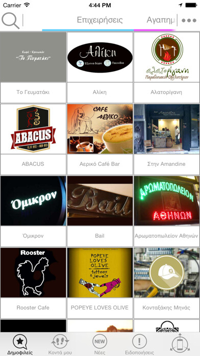 Emulate iPhone app Tapstor using MyAndroid Emulate iPhone app Tapstor using MyAndroid