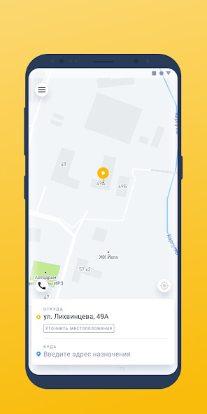 Emulate Android APK TapTaxi Emulate Android APK TapTaxi