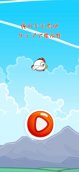 Run android online APK Tap to Fly: Weird Bird Escape from MyAndroid or emulate Tap to Fly: Weird Bird Escape using MyAndroid Run android online APK Tap to Fly: Weird Bird Escape from MyAndroid or emulate Tap to Fly: Weird Bird Escape using MyAndroid