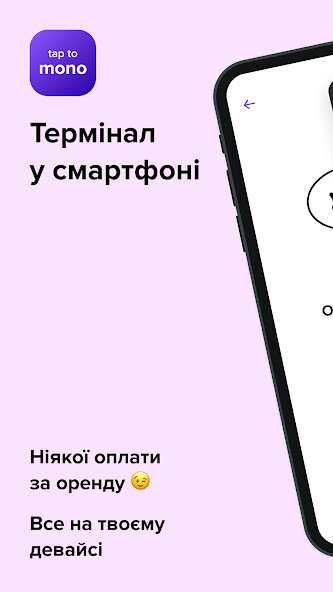 Run android online APK tap to mono from MyAndroid or emulate tap to mono using MyAndroid Run android online APK tap to mono from MyAndroid or emulate tap to mono using MyAndroid