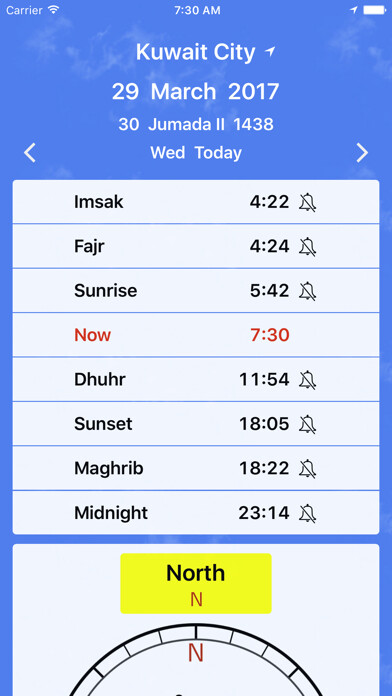 Emulate iPhone app Taqwim Ebrahimi using MyAndroid