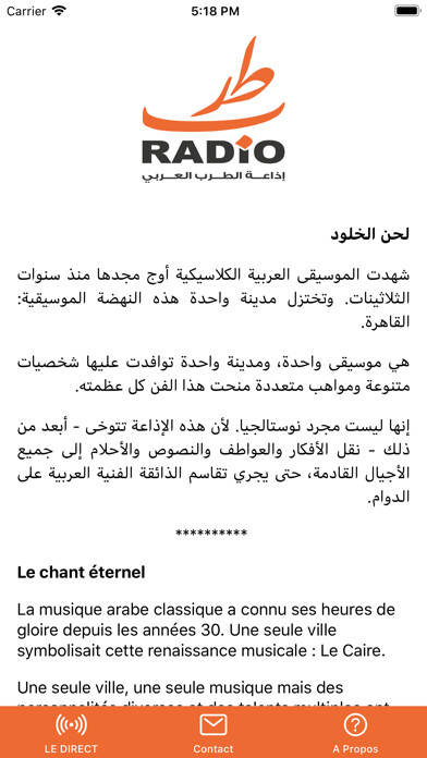 Emulate iPhone app Tarab Radio using MyAndroid Emulate iPhone app Tarab Radio using MyAndroid