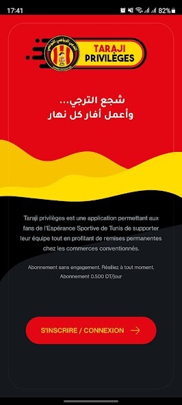 Run android online APK Taraji Privilèges from MyAndroid or emulate Taraji Privilèges using MyAndroid