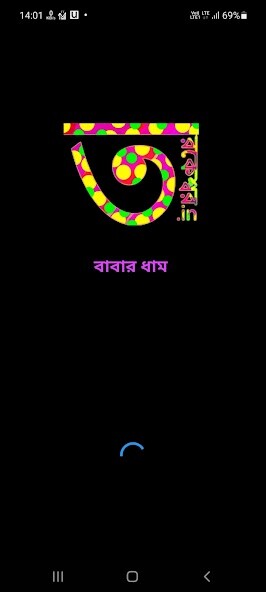 Run android online APK Tarakeswar from MyAndroid or emulate Tarakeswar using MyAndroid